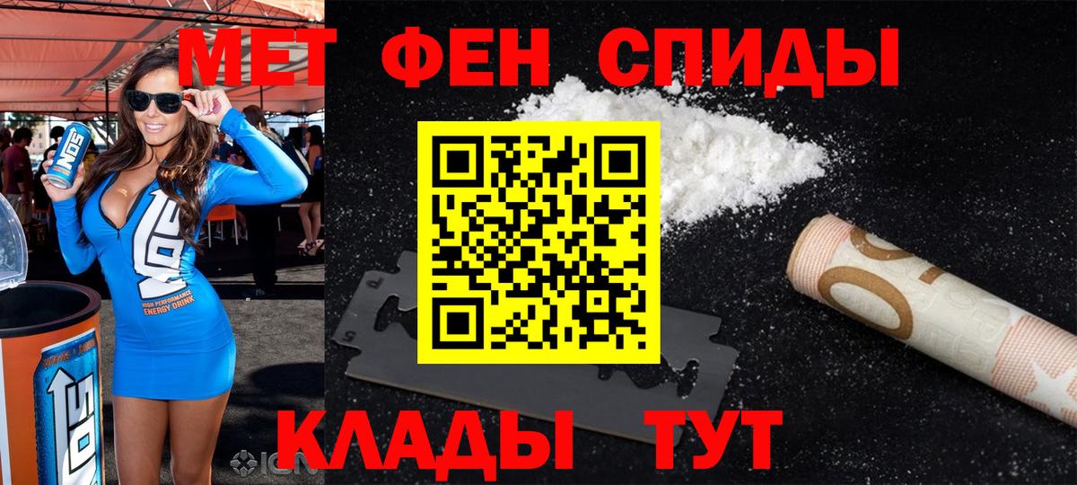 Гуково  АМФ 98%  Amphetamine  Вход с VPN 