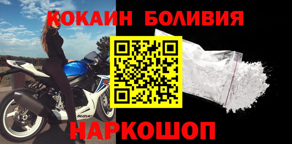 ГАШИШ Гуково