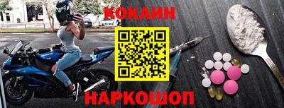 мефедрон Кунгур