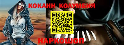 ГАЛЛЮЦИНОГЕННЫЕ ГРИБЫ Кумертау