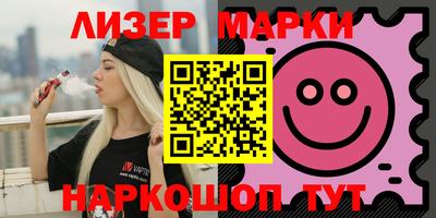 ГАЛЛЮЦИНОГЕННЫЕ ГРИБЫ Кумертау