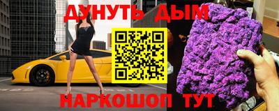 ГАЛЛЮЦИНОГЕННЫЕ ГРИБЫ Кумертау
