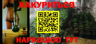 ГАЛЛЮЦИНОГЕННЫЕ ГРИБЫ Кумертау