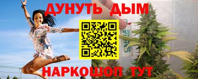 мефедрон Кунгур