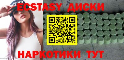 гидропоника Лесосибирск