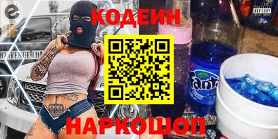 мефедрон Кунгур