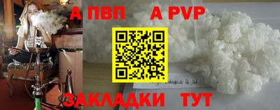 2c-b Ливны
