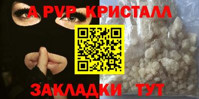 ГАЛЛЮЦИНОГЕННЫЕ ГРИБЫ Кумертау
