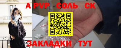 мефедрон Кунгур