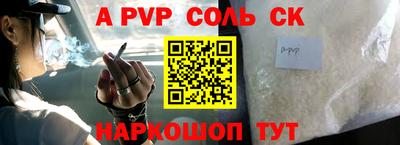 соль курить ск Кулебаки