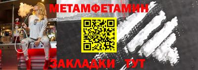 мефедрон Кунгур