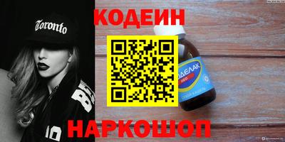 соль курить ск Кулебаки