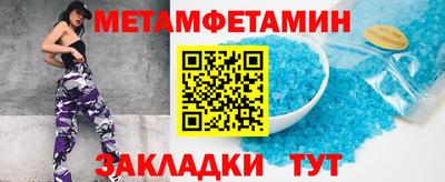 ГАЛЛЮЦИНОГЕННЫЕ ГРИБЫ Кумертау