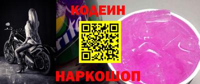 ГАЛЛЮЦИНОГЕННЫЕ ГРИБЫ Кумертау