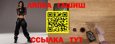 гидропоника Лесосибирск