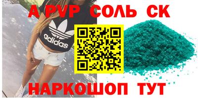 мефедрон Кунгур