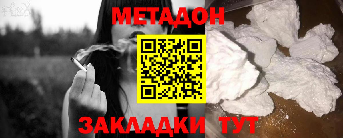 COCAIN  Героин  Вход с VPN  Меф МЯУ МЯУ кристаллы  ГАШИШ  Гуково  МЕФ  Марихуана 