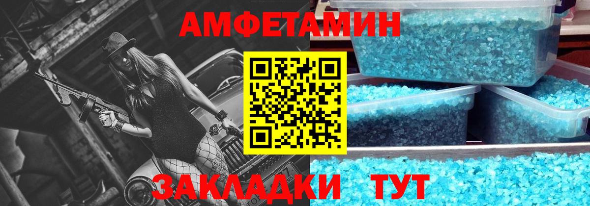 Метамфетамин Methamphetamine  Метамфетамин Methamphetamine  Метамфетамин  Вход с VPN  Гуково 
