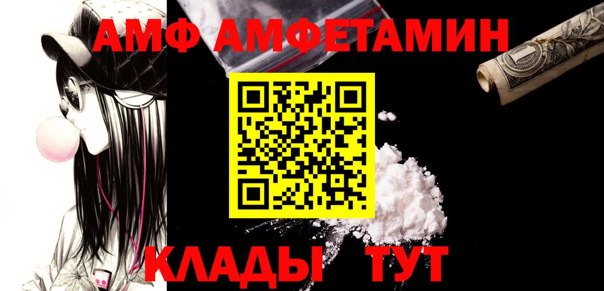 Метамфетамин кристалл Гуково