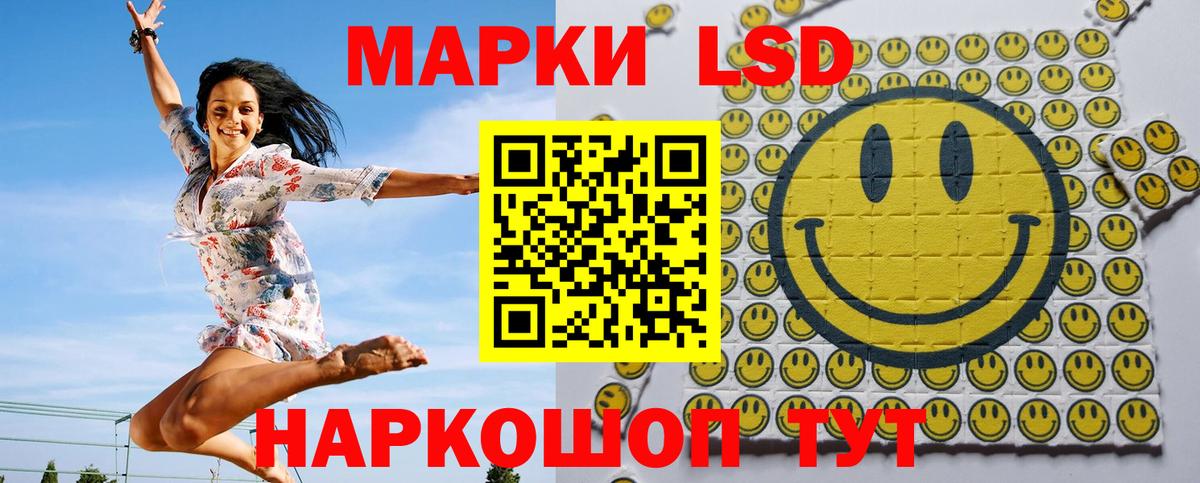 где можно купить наркотик  Марки N-bome  Гуково  Марки NBOMe 1,5мг  Вход с VPN  Марки NBOMe 1,5мг 