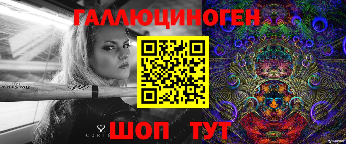 Гуково  Галлюциногенные грибы GOLDEN TEACHER  Псилоцибиновые грибы Psilocybine cubensis  Вход с VPN 