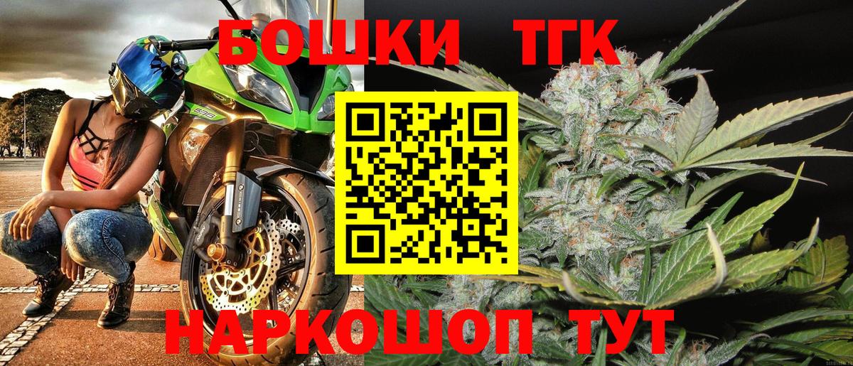 Гуково  Каннабис Bruce Banner  Вход с VPN  Шишки марихуана MAZAR  Бошки Шишки SATIVA & INDICA  Шишки марихуана LSD WEED 